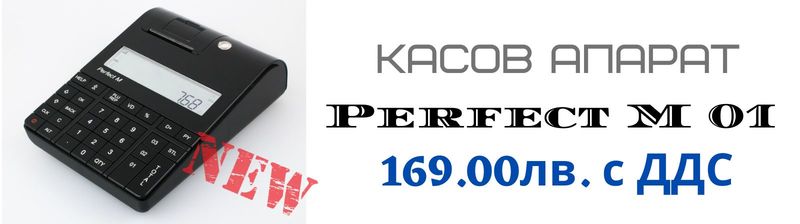 Perfect М 01